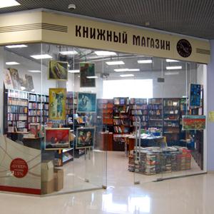 Книжные магазины Обливской