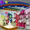 Детские магазины в Обливской
