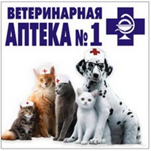 Ветеринарные аптеки Обливской